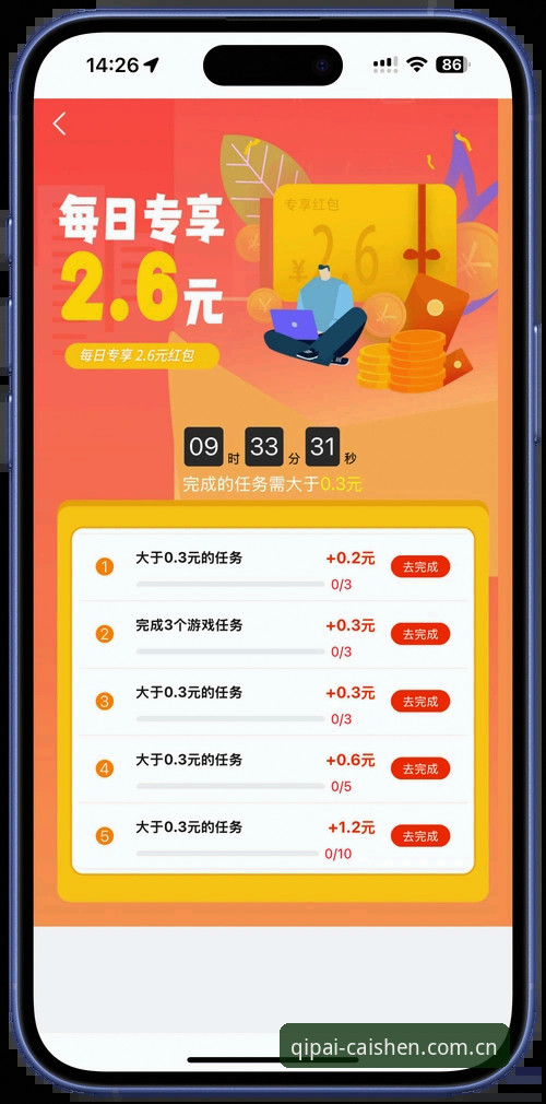 财神到下载链接官方下载 财神到下载链接官方下载实用指南:新平台注册与玩法全解析