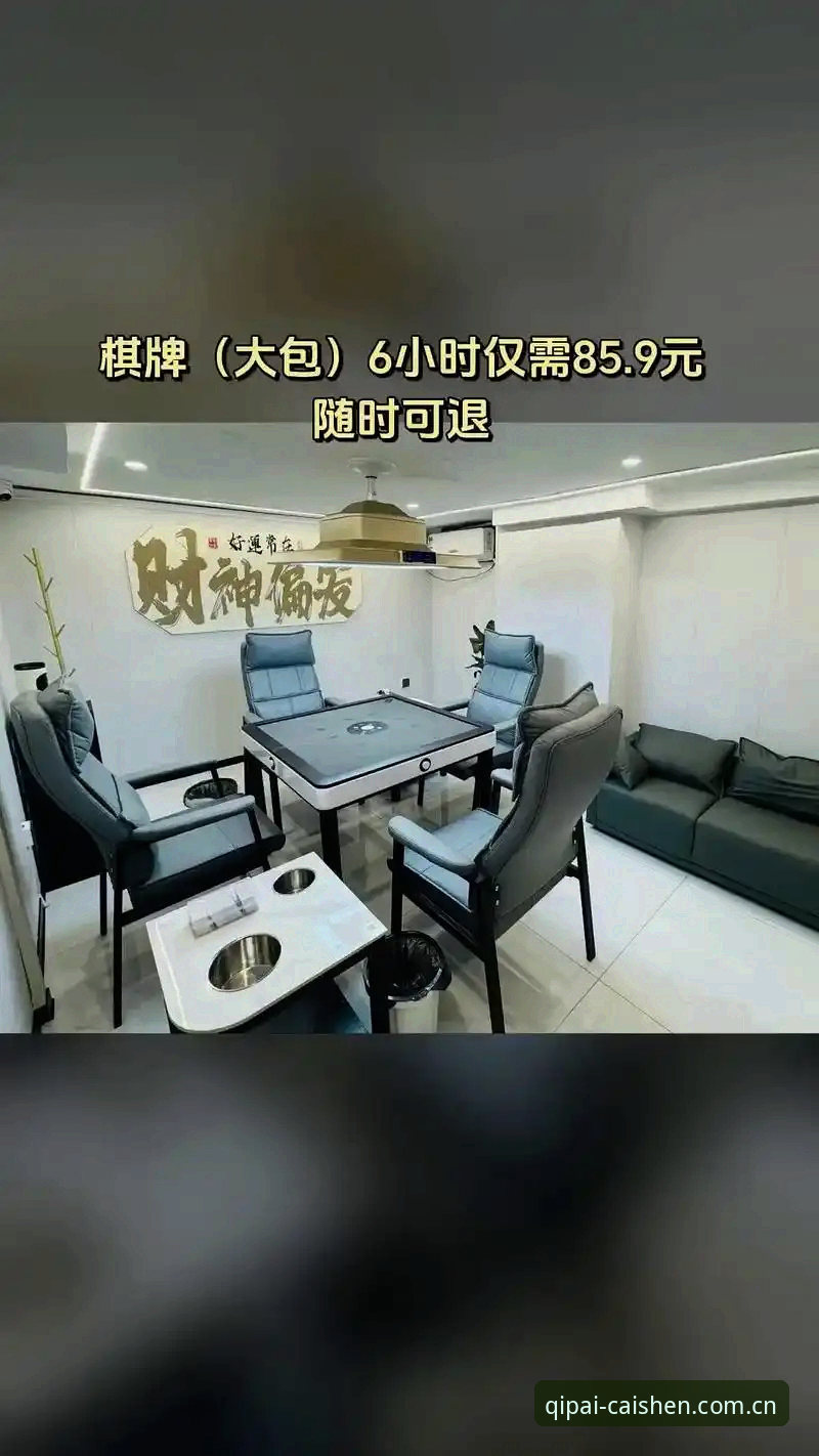 财神棋牌平台新手指南：棋牌财神到安卓版下载与注册体验全解析