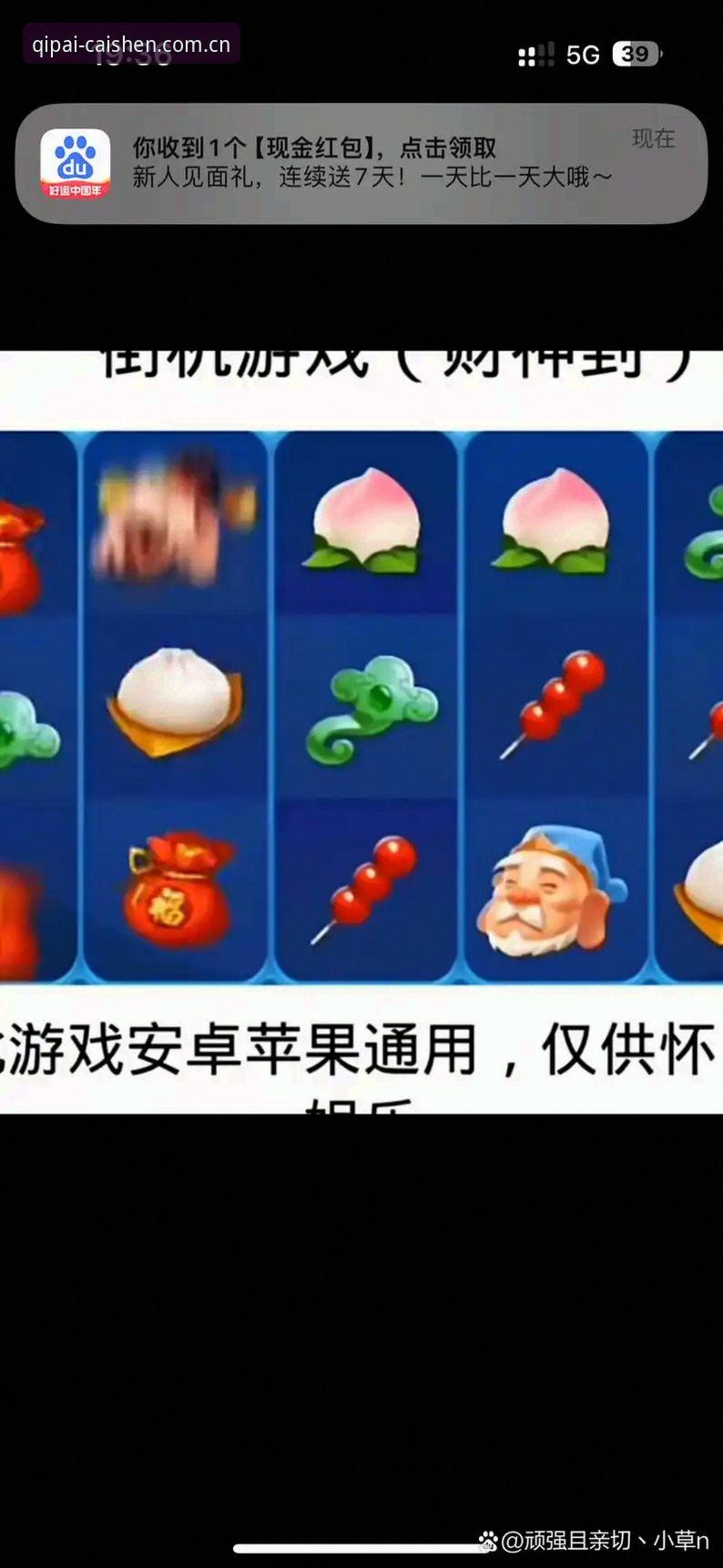 最新棋牌财神到国内版深度评测：新手必看的真实体验报告