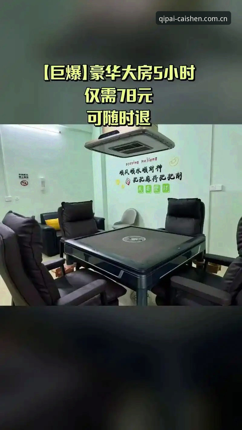 新手实战经验：财神棋牌平台这些隐藏功能，资深用户教你玩转财神到APP
