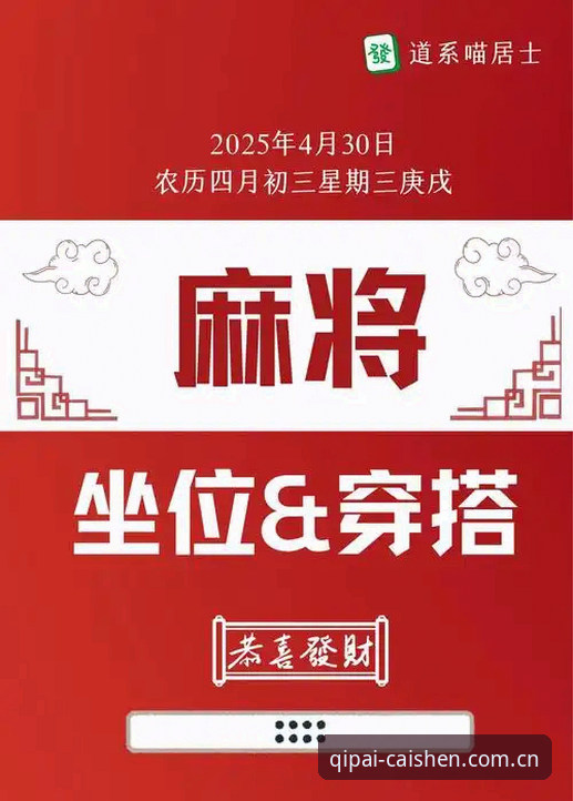 财神到新平台官网使用指南：深度解析棋牌行业数字化升级路径