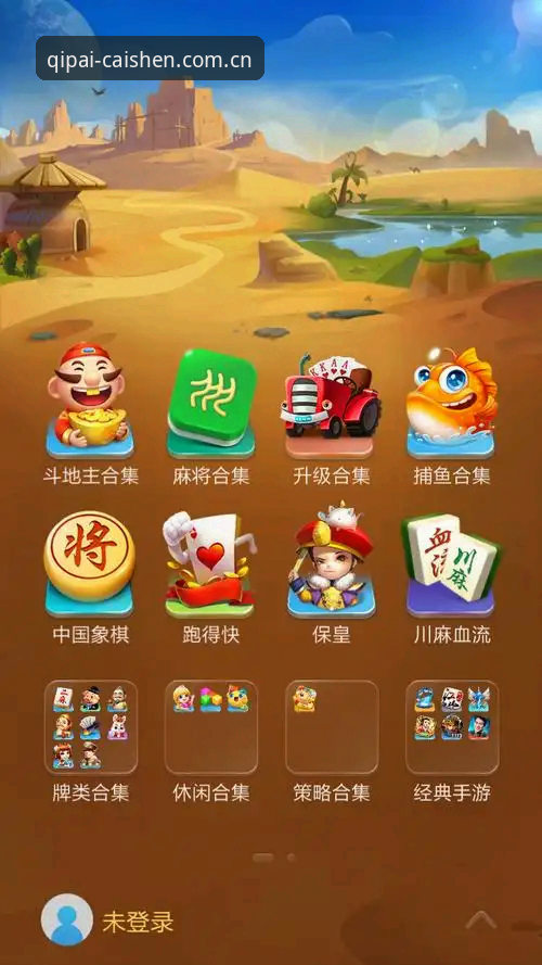 棋牌财神到登录功能详解 棋牌财神到登录功能深度评测:从注册体验到账号安全的全面解析